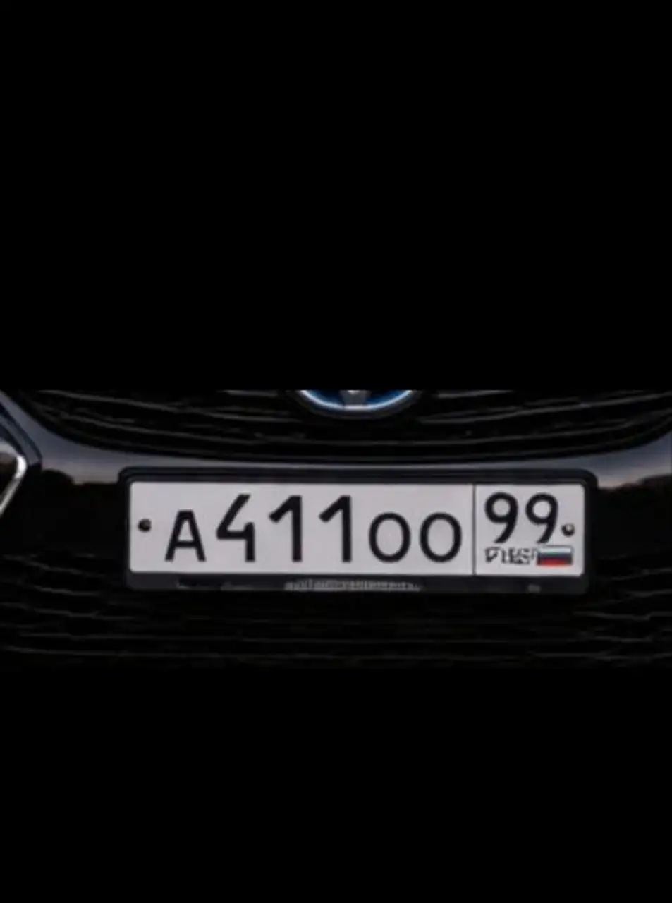 Продажа автомобильных номеров А411ОО99 - Регистрационные знаки (номера) (Авто) в Москва