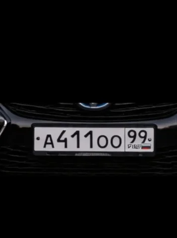 Продажа автомобильных номеров А411ОО99 - Прицепы в Москва