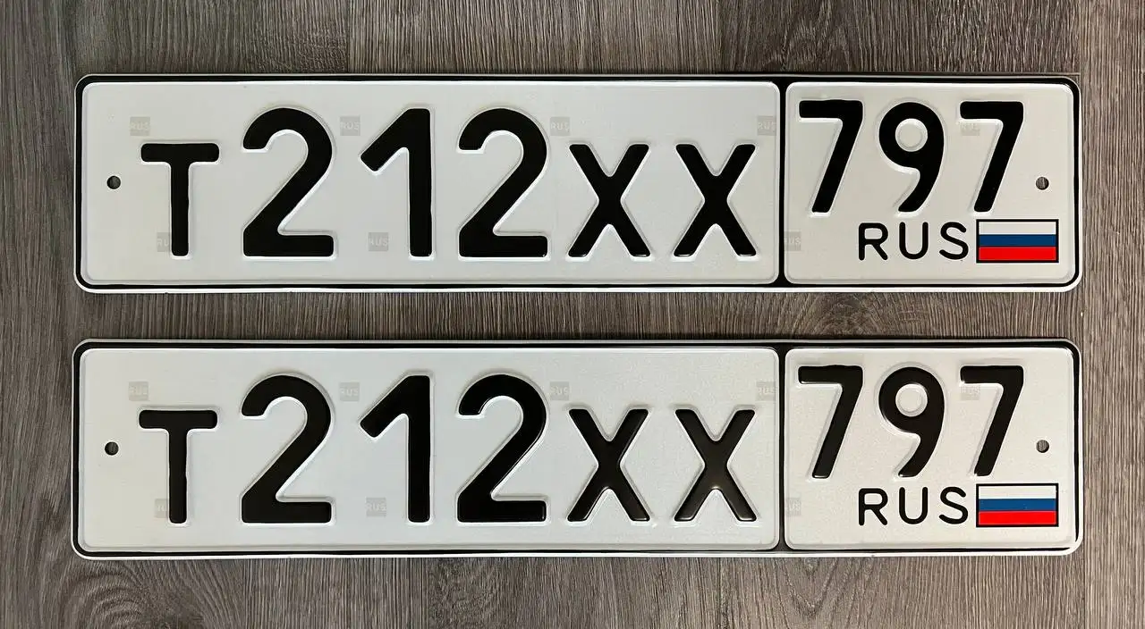 Продажа госномеров (3 шт.) - М535СМ797, М262СЕ797 - Номера (Госномера) в Москва