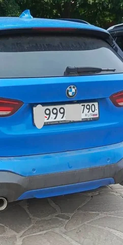 Госномера 77 97 99 Москва - Прицепы в Москва