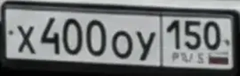 Продажа госномера Х400ОУ - Номера в Москва