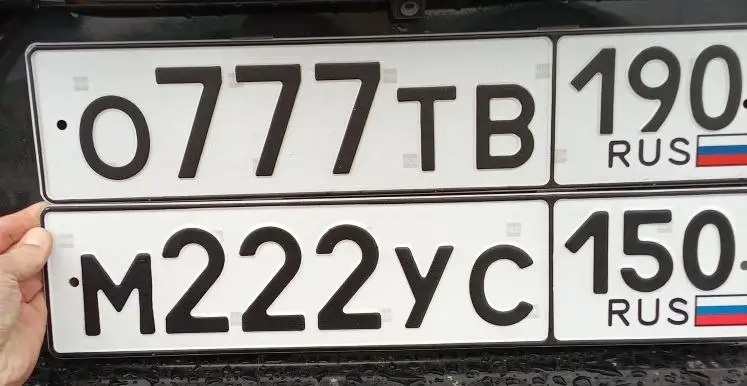 Номера 77 97 99 госномера Москва - Номера (Авто) в Москва