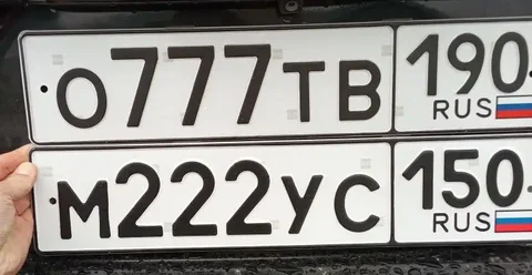 Номера 77 97 99 госномера Москва - частное объявление в Москва
