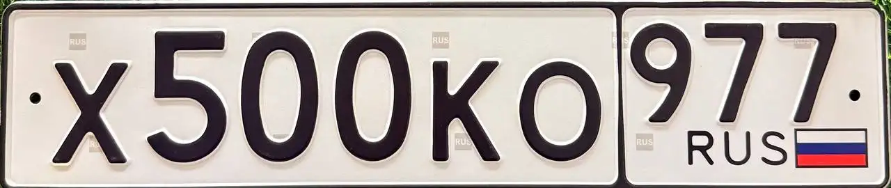 Продажа автомобильных номеров с комбинациями 77, 97, 99 в Москве - Регистрационные знаки (Авто) в Москва