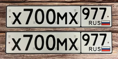 Продажа госномера Х700МХ977 - Госномера в Москва