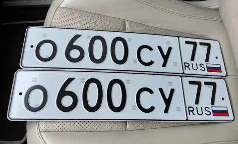 Продажа госномеров 77 97 99 Москва - Микроавтобусы в Москва