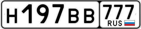 Продажа автомобильного номера Н197ВВ777 - Микроавтобусы в Москва