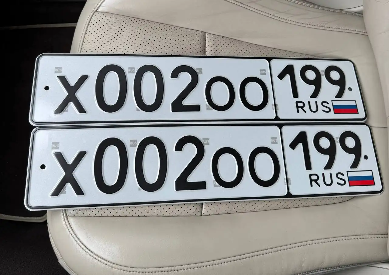 Госномера 77 97 99 Москва - Номера (Авто) в Москва