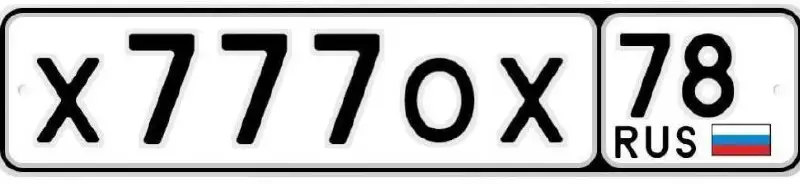Автомобиль под ключ с госномерами Москва - Авто в Москва