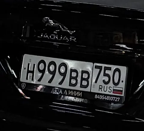 Продажа автомобильных номеров Н 999 ВВ 750 - Микроавтобусы в Москва