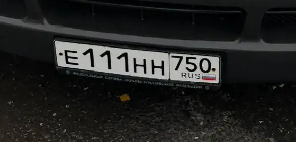 Продажа автомобиля с госномерами 77 97 99 в Москве - Легковые автомобили (Авто) в Москва