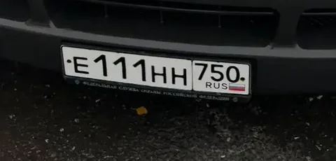 Продажа автомобиля с госномерами 77 97 99 в Москве - Авто в Москва
