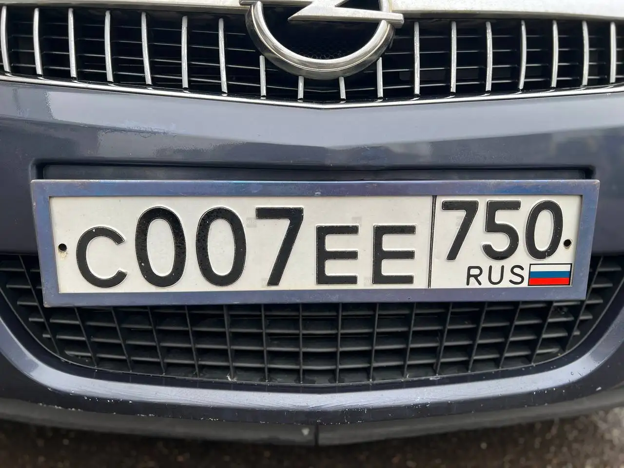 Продажа автомобильных номеров Москва - Госномера (Авто) в Москва