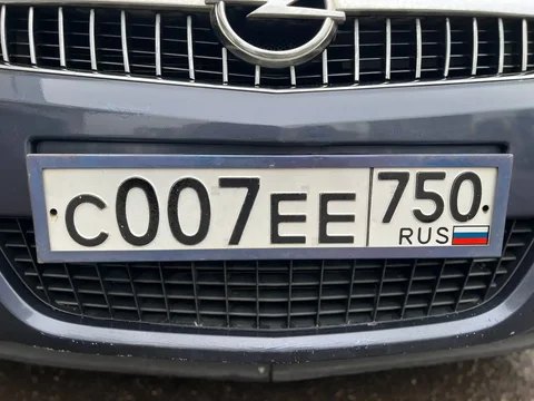 Продажа автомобильных номеров Москва - Авто в Москва