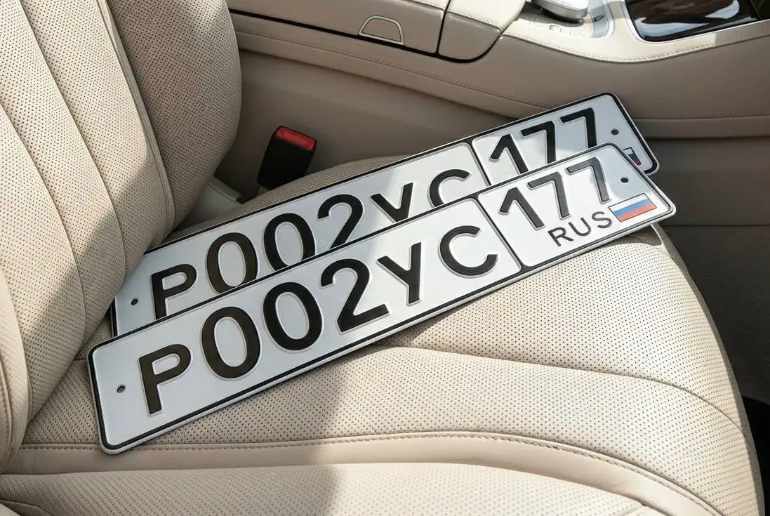 Продажа госномера Р002УС177 - Номера (Госномера) в Москва