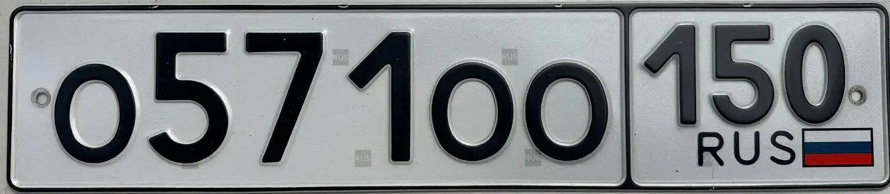 Продажа госномеров Москва 77 97 99 - Номера (Авто) в Москва