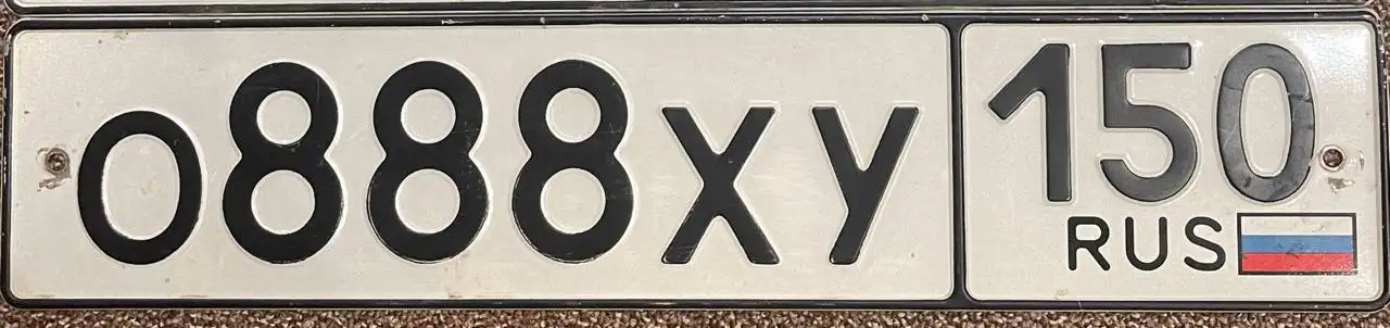 Продажа автомобиля с госномерами в Москве - Авто в Москва