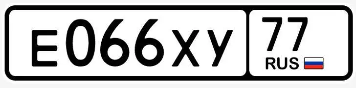 Продажа госномера Е066ХУ77 - Номера (Госномера) в Грозный