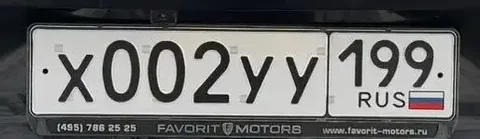 Продажа автомобиля на сохранение с подбором в МРЭО - Грузовики и фургоны в Москва