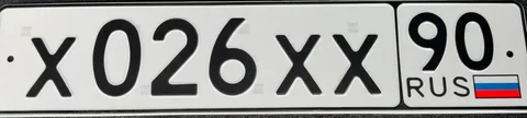 Государственные номера Москва - Внедорожники/кроссоверы в Москва