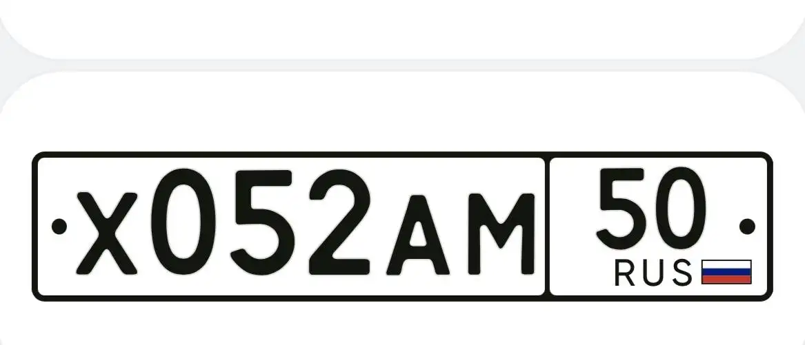 НОМЕРА 77 97 99 ГОСНОМЕРА МОСКВА МСК - Госномера (Авто) в Москва