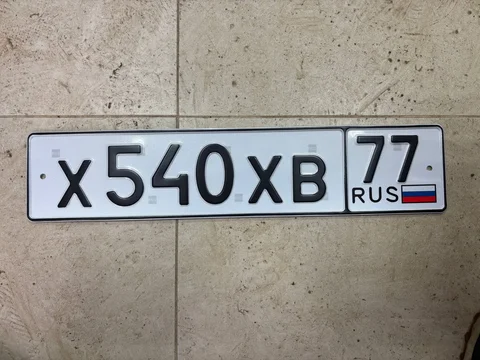 НОМЕРА 77 97 99 ГОСНОМЕРА МОСКВА МСК - Внедорожники/кроссоверы в Москва