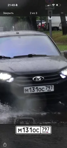 Продажа госномера М1310С797 - частное объявление в Москва