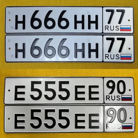 Продажа госномеров (3 шт.) - Е555ЕЕ90, Е555ЕЕ - Госномера в Москва