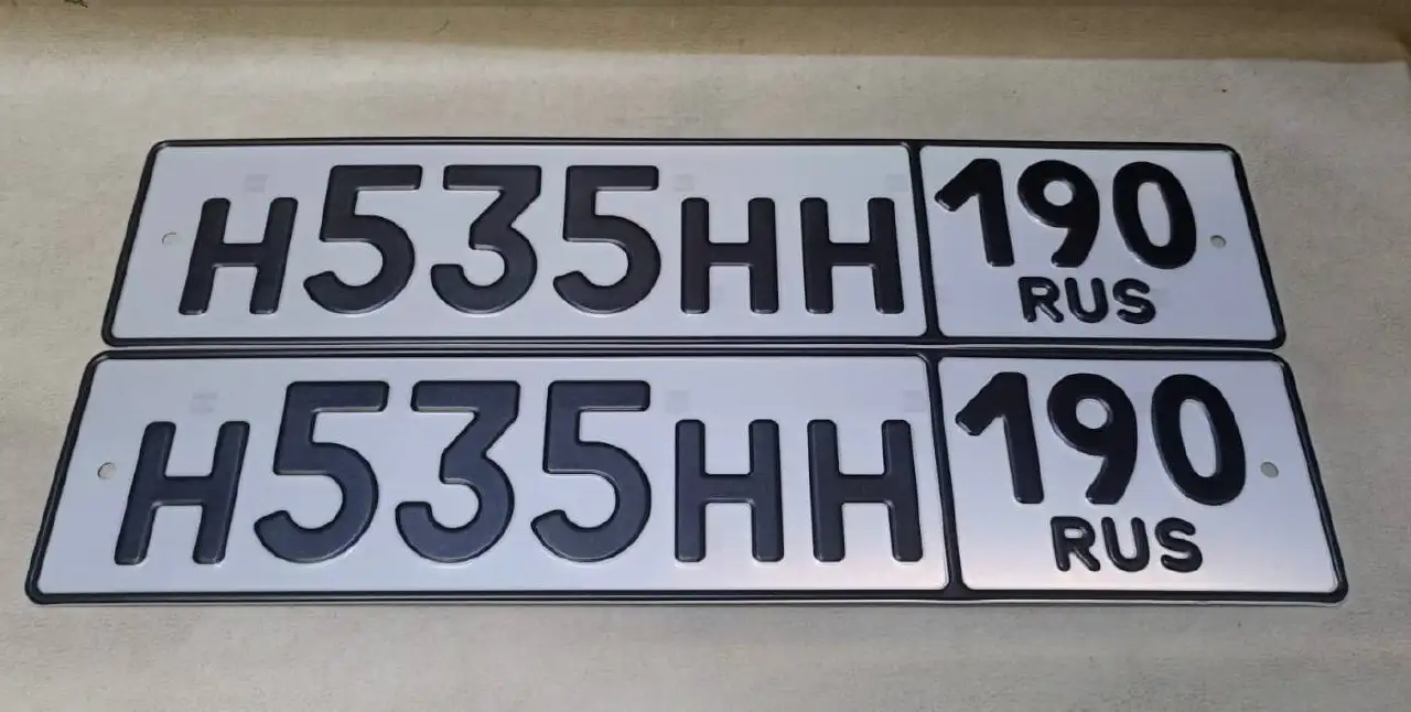 Продажа госномеров (2 шт.) - Н535НН190, Х535НН190 - Номера (Госномера) в Москва