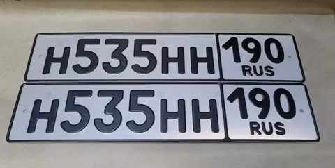 Продажа госномеров (2 шт.) - Н535НН190, Х535НН190 - Регистрационные номера в Москва