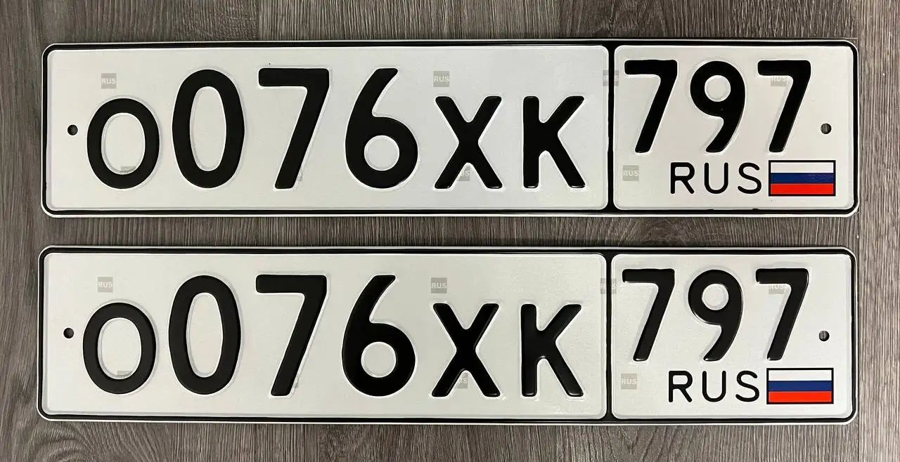 Продажа госномера О076ХК797 - Госномера (Авто) в Москва