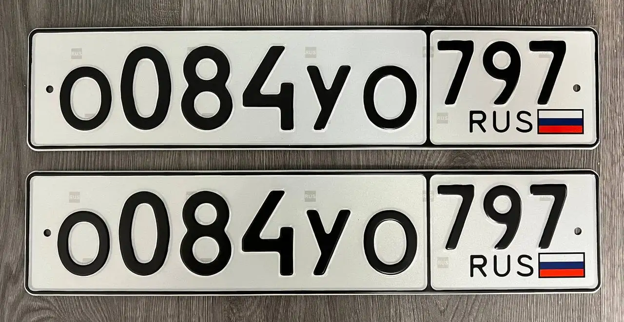 Продажа госномеров О084УО797 / ОУО 084 - Госномера (Авто) в Москва