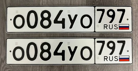Продажа госномеров О084УО797 / ОУО 084 - Легковые авто в Москва