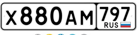 Продажа госномеров - Легковые авто в Москва