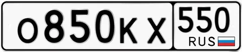 Продажа госномера О850КХ550 - Легковые авто в Москва