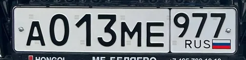 Госномера Москва МСК - Легковые авто в Москва