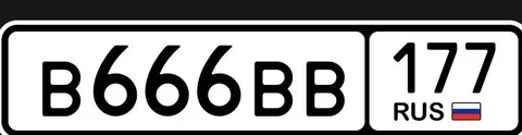 Продажа государственных номеров - Легковые авто в Москва