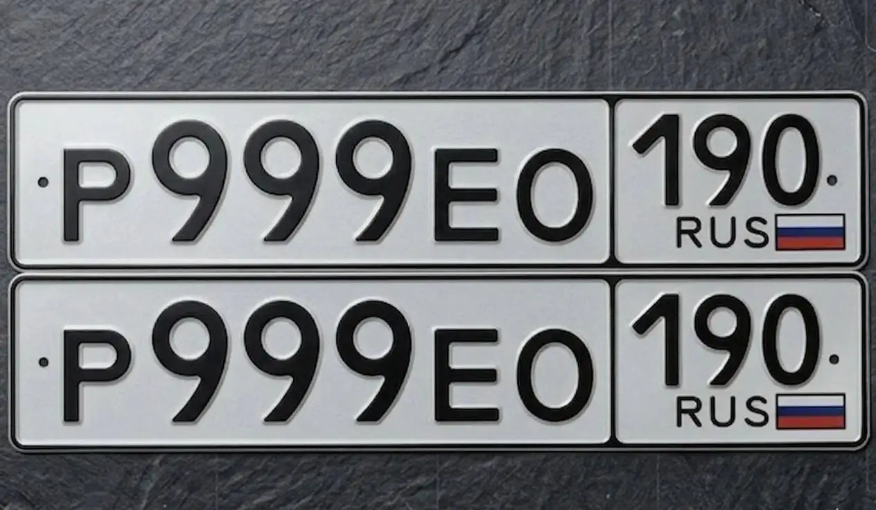 Продажа госномеров для авто - Госномера (Авто) в Москва
