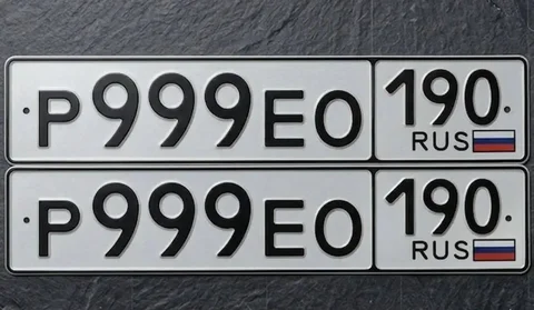 Продажа госномеров для авто - Квадроциклы и техника в Москва