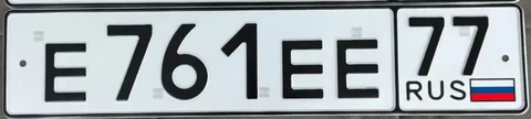 E761EE77 - Номерной знак - Легковые авто в Москва