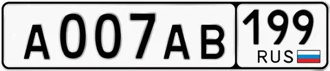 Продажа госномера А007АВ199 - Легковые авто в Москва