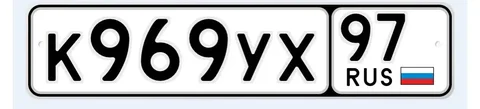 Номера 77 97 99 Госномера Москва МСК - Легковые авто в Москва