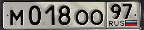 Продам госномер М018ОО97 - Продажа/легковые автомобили в Москва