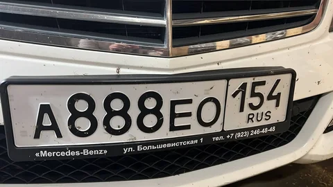 Продажа госномеров Москва - Квадроциклы и техника в Москва