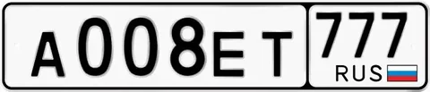 Автомобильные номера А008ЕТ777 - Продажа/легковые автомобили в Москва