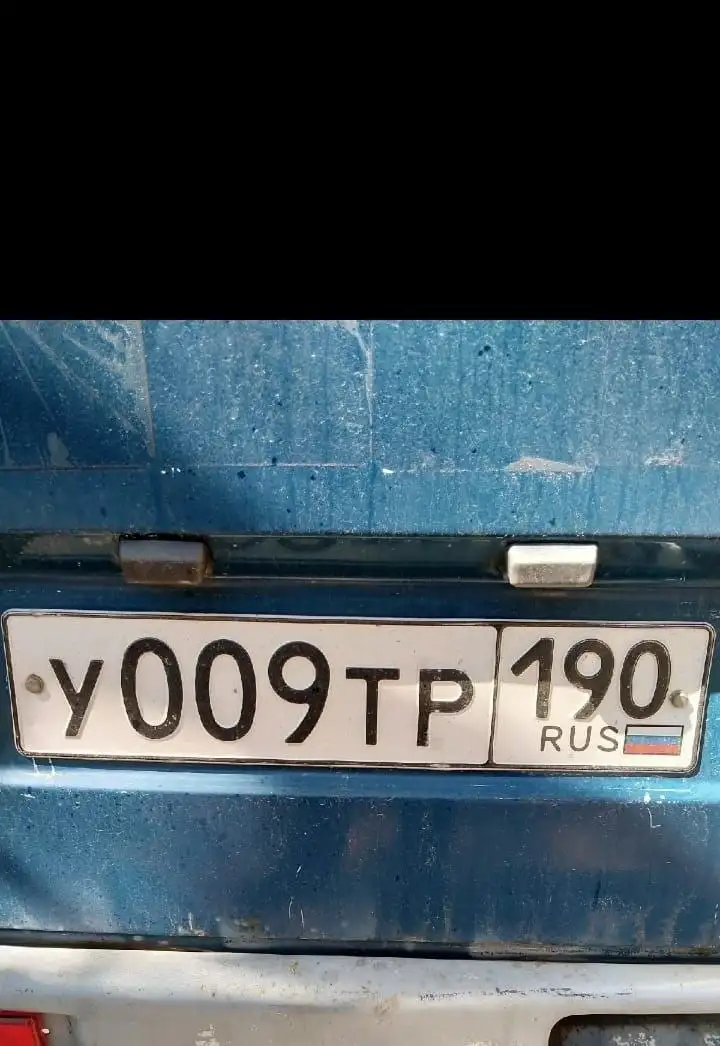 Госномера 77, 97, 99 Москва - Авто в Москва