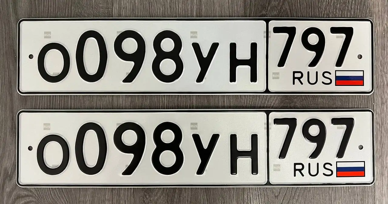 Продажа госномеров 077/797 - Госномера (Авто) в Москва