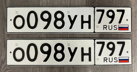 Продажа госномеров 077/797 - Продажа/легковые автомобили в Москва