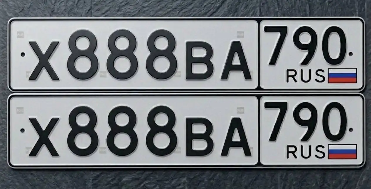 Продажа госномеров Готовые н - Госномера (Авто) в Москва