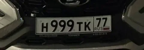 Продажа госномеров 77, 97, 99 - Продажа/легковые автомобили в Москва